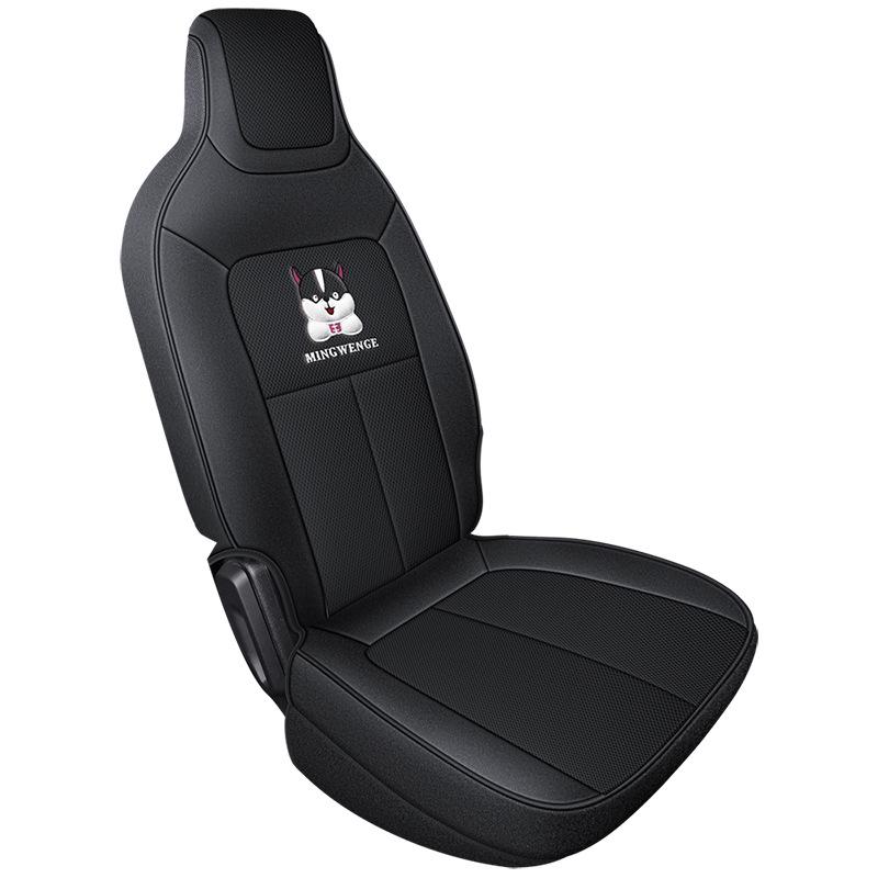 MWG Leather Seat Cushion Cover for Baojun E300 - Fashionable, Sports Style, All-Season Use.