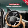 For BYD Song L DM-i Car Steering Wheel Cover Anti-slip Wear-resistant Leather Wheel Cover Pad All Seasons Interior Accessories