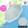 Ogawa Sun and Rain UV Protection Light Heat Water BHPC Grosgrain Manual 71192 Women's Parasol, Protection, 99.9% & Blocking, Shielding, Repellent,