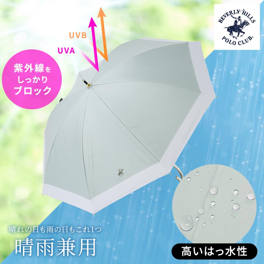 Ogawa Sun and Rain UV Protection Light Heat Water BHPC Grosgrain Manual 71192 Women's Parasol, Protection, 99.9% & Blocking, Shielding, Repellent,
