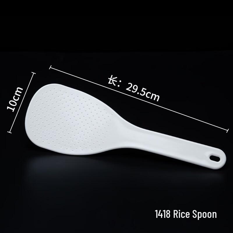 Qianxing Large Plastic Rice Paddle Set