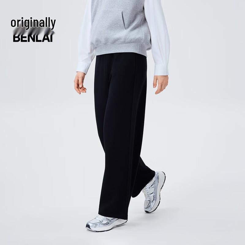 BENLAI Women's Loose Straight Wide-Leg Casual Sweatpants BNT650006