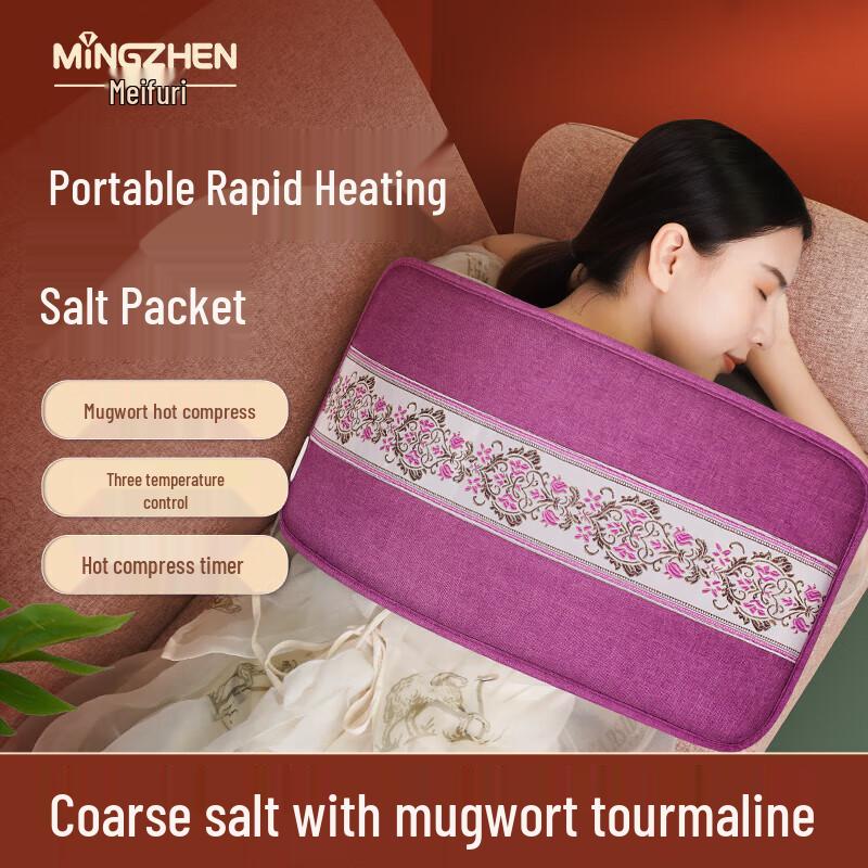 

MingZhen Electric Heated Knee Wrap with Mugwort & Sea Salt