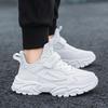 Pure White Student Sneakers - Unisex Double/Single Mesh Leather, Trendy Kids' Athletic Shoes