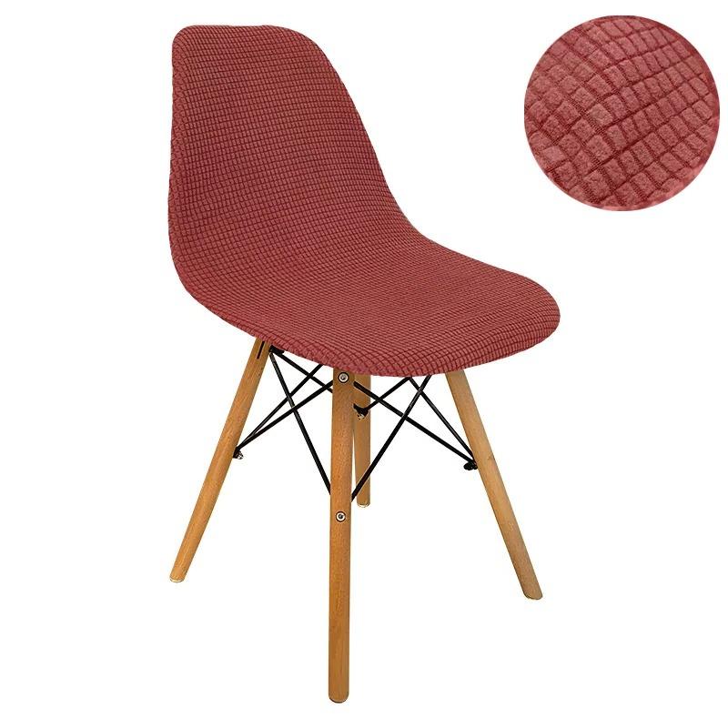 Dining Room Shell Chair Cover Home Jacquard Spandex Chair Seat Covers