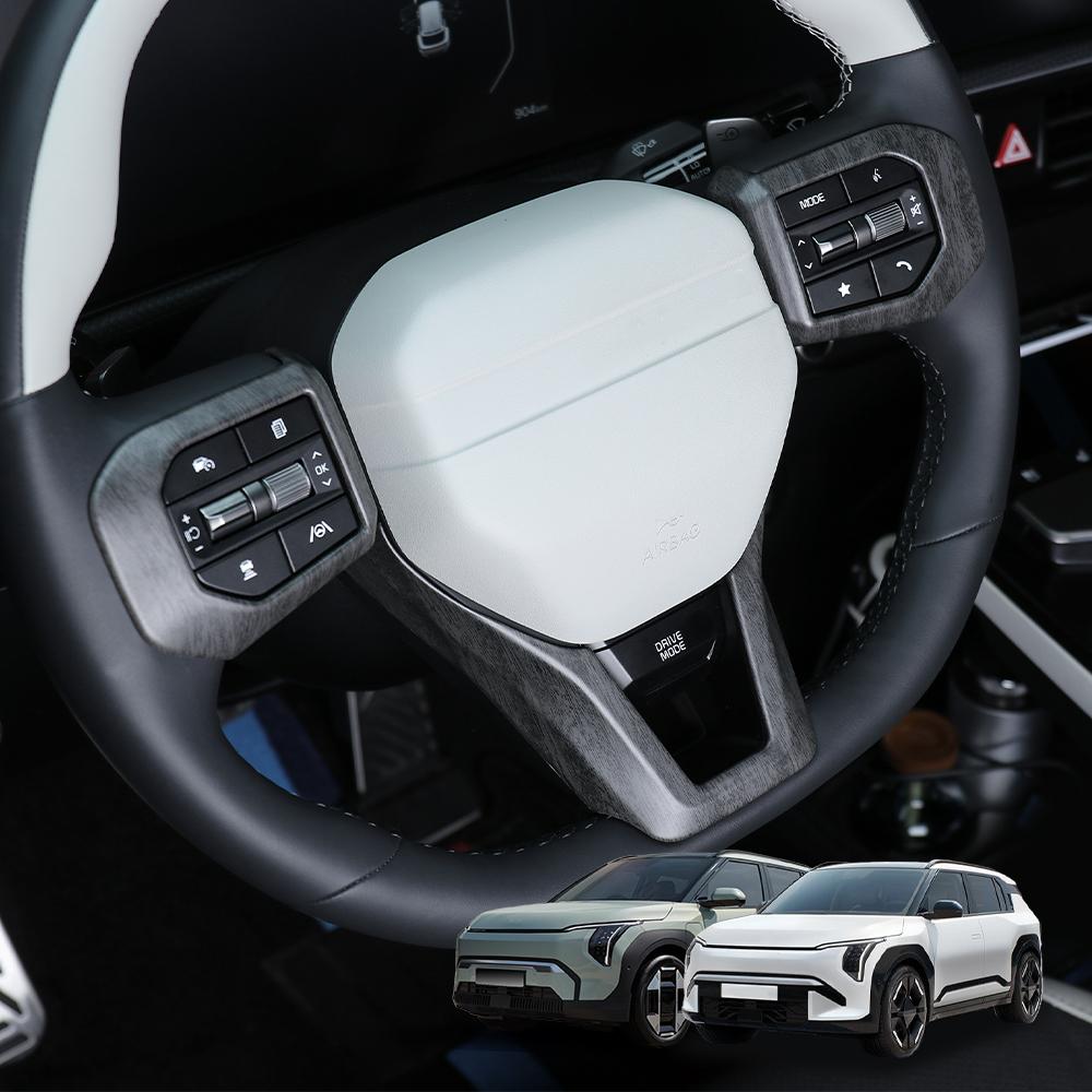 For Kia EV3 GT Line Interior Style Accessories 3pcs Car Steering Wheel Switch Button Trim Panel Frame Chin Cover LHD RHD