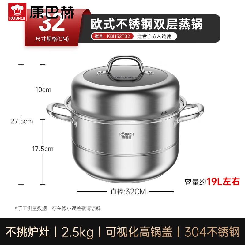 Kangbah 32cm 2-Layer 304 Stainless Steel Steamer & Soup Pot