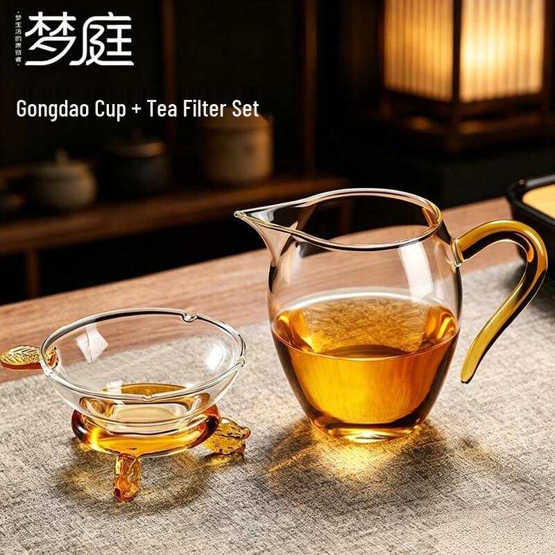 Glass Gongdaobei Tea Set with Infuser