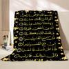 6 Größen Islam Muslimisches Gebets-Kalligraphie-Decke Warm Weich und Bequem Haus Reise-Decke Sofa Bettwäschebezug Decke Kind