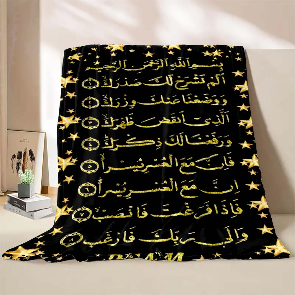 6 Größen Islam Muslimisches Gebets-Kalligraphie-Decke Warm Weich und Bequem Haus Reise-Decke Sofa Bettwäschebezug Decke Kind