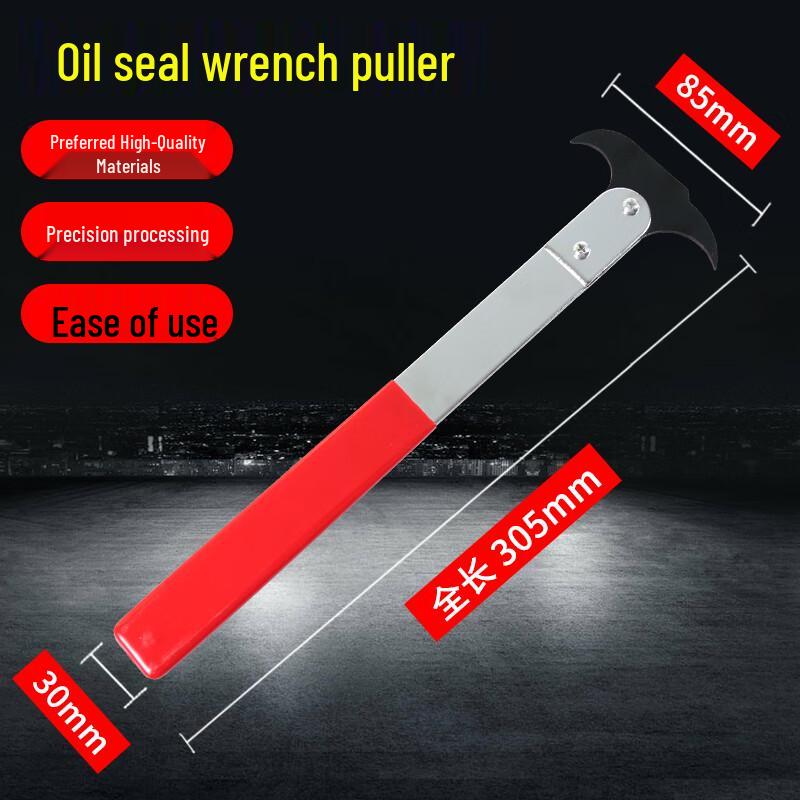 Double-Head Oil Seal Hook Tool