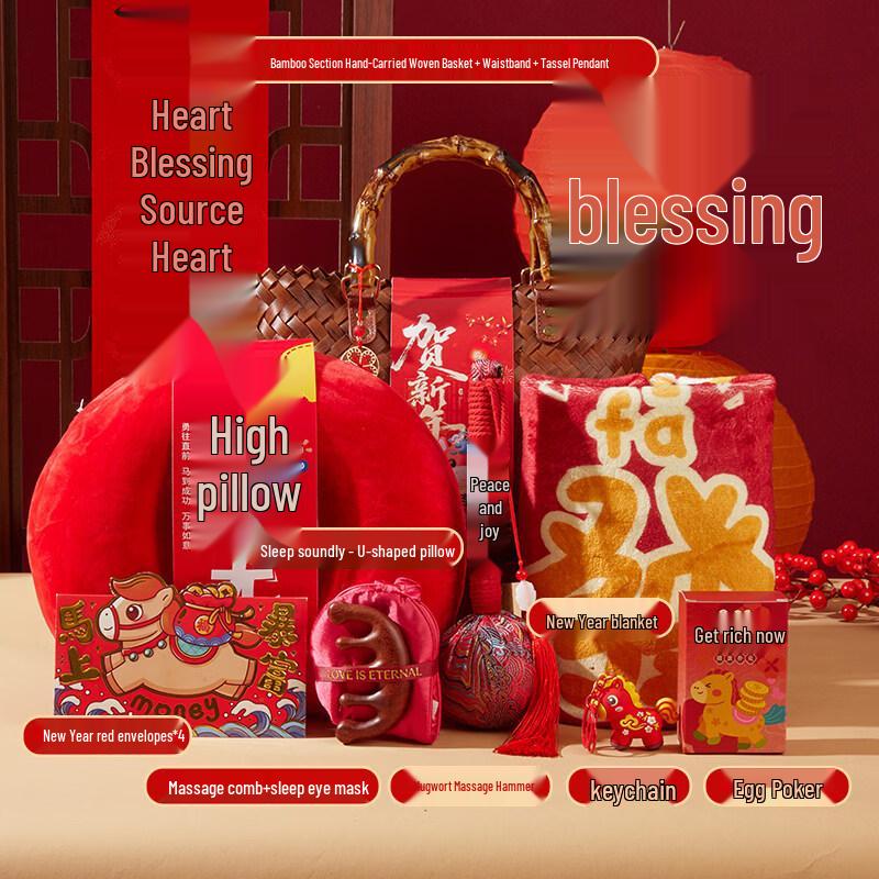 Holiday Travel Comfort Gift Set