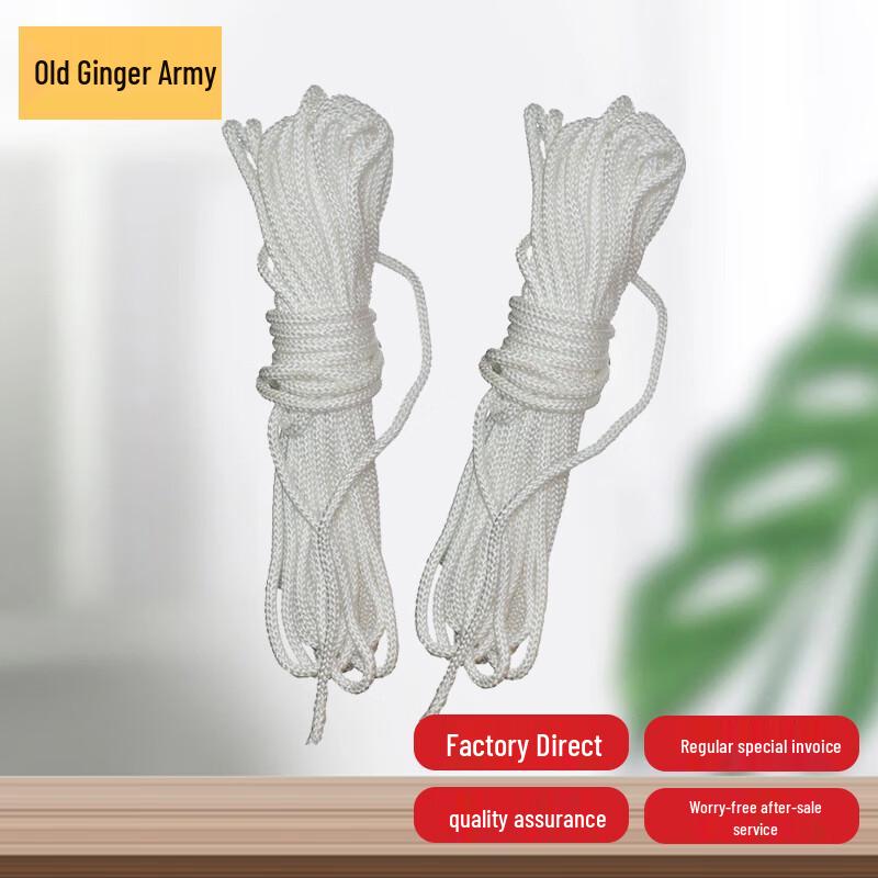 Lao Jiangjun Safety & Rescue Rope