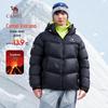 Camel Volcano Unisex Hooded Goose Down Puffer Jacket