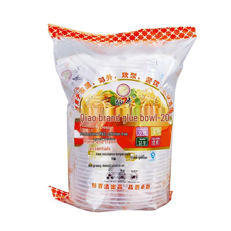 

Nan Qiao Disposable Plastic Round Soup Bowls