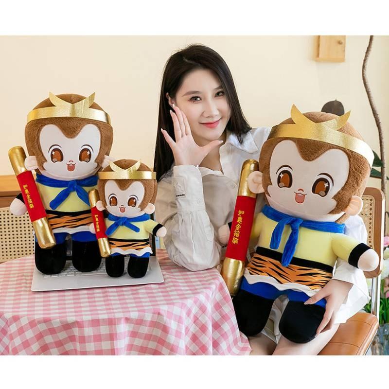 Adorable Black Myth Sun Wukong Plush Toy For Kids Super Soft Cuddly Stuffed Animal Companion
