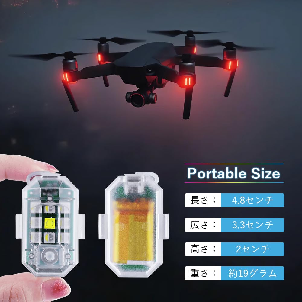 MAZERO Strobe Light, Explosive Light, 7 Color Switching, USB C Charging, Remote Control, RGB