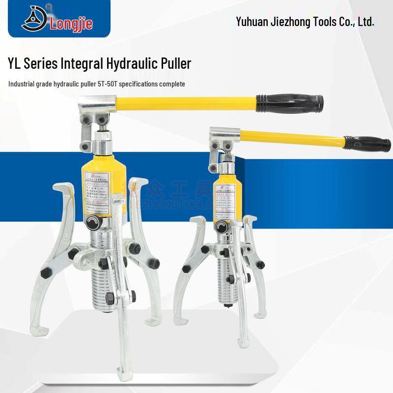 Kalei Integrated Hydraulic 2/3-Jaw Bearing Puller CN plug (adapter included)