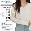 Knit Loose Long Solid Office Casual Basic Long La,Ke,South Women's V-Neck Sweater, Autumn/Winter, Fit, Sleeves, Cotton, Color, Stretchy, Soft,