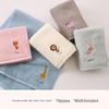 KING SHORE Children's Embroidered Cotton Face Towel Set