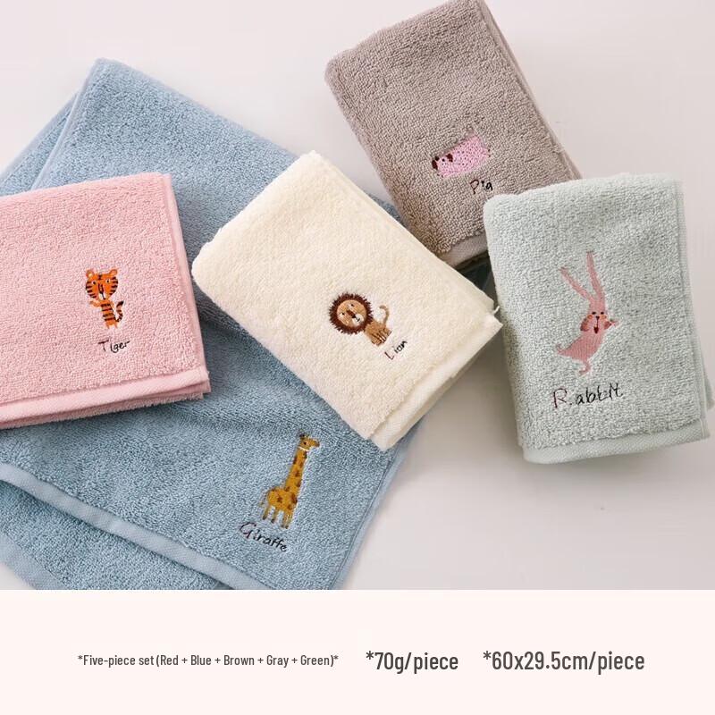 KING SHORE Children's Embroidered Cotton Face Towel Set