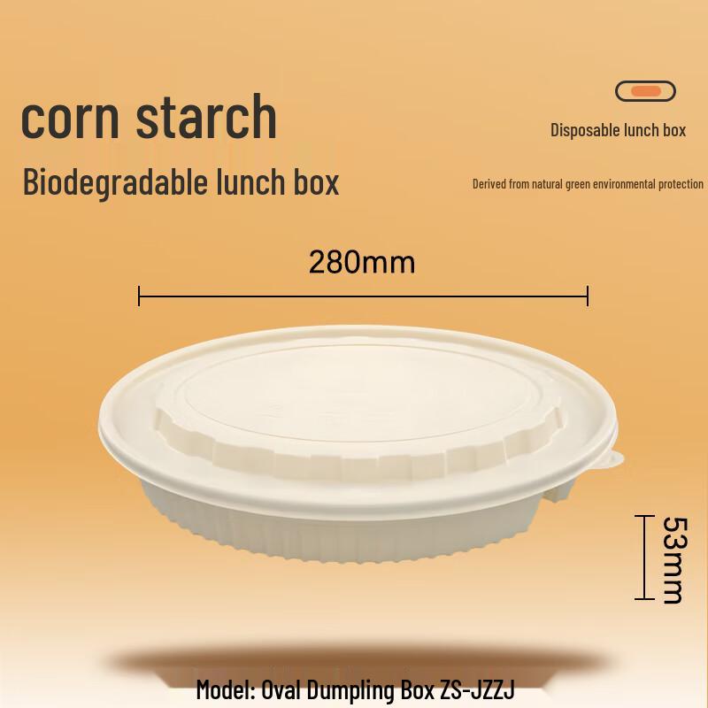 

Eco-Friendly Biodegradable Disposable Oval Dumpling Takeaway Containers
