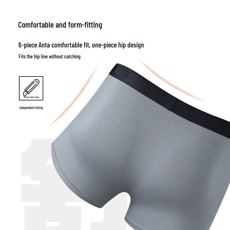 Anta Men's Modal Breathable Boxer Briefs 3-Pack