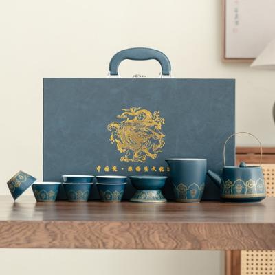 Guyun China Dragon Gift Box Enterprise Annual Meeting Send Customers Employees Practical Opening High-end Travel Tea Set Outdoor Portable