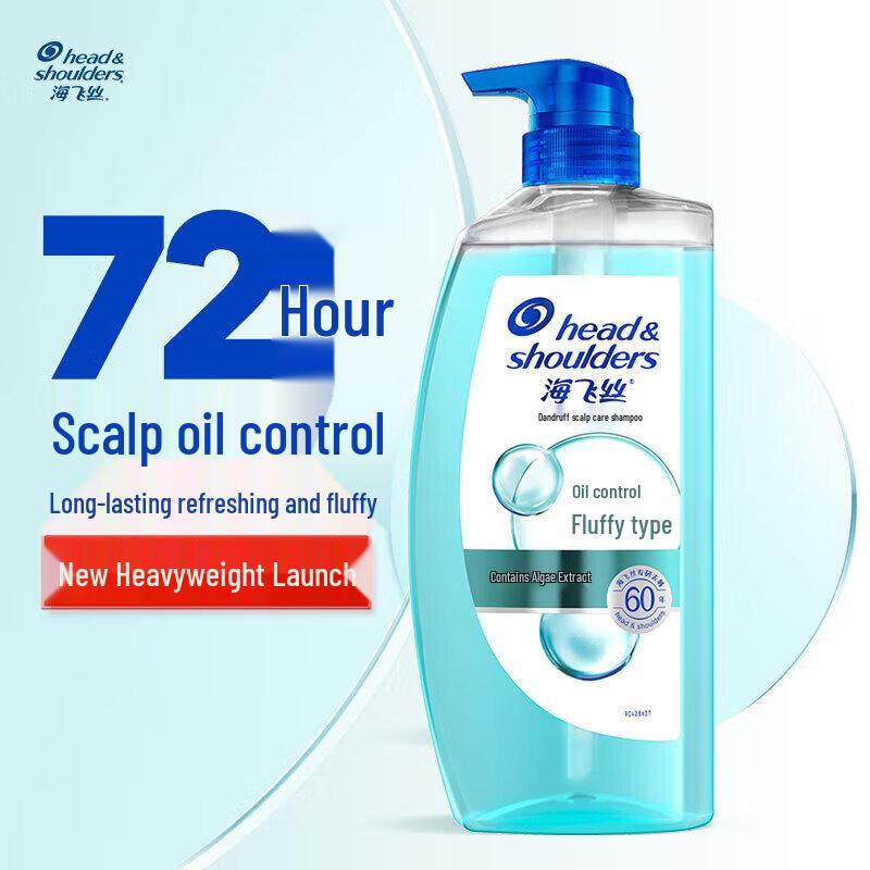 

Head & Shoulders Anti-Dandruff Oil Control Volumizing Shampoo