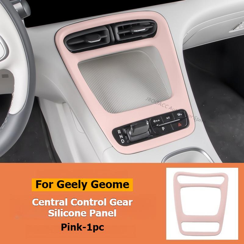 For Geely Geome XingYuan Central Control Gear Frame Sticker Silicone Gear Panel Cover Decoration Button Car Interior Accessories