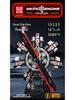 Yuxing King 10233 Star-shaped Aircraft Engine Building Blocks Model - Educational Toy for Boys, Birthday Gift