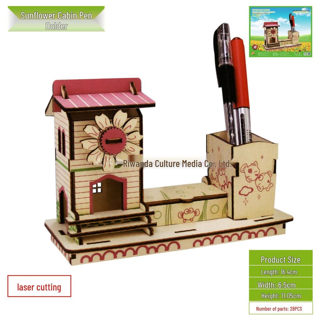 3D Wooden DIY Puzzle Toy - Laser Cut, 2 Pieces