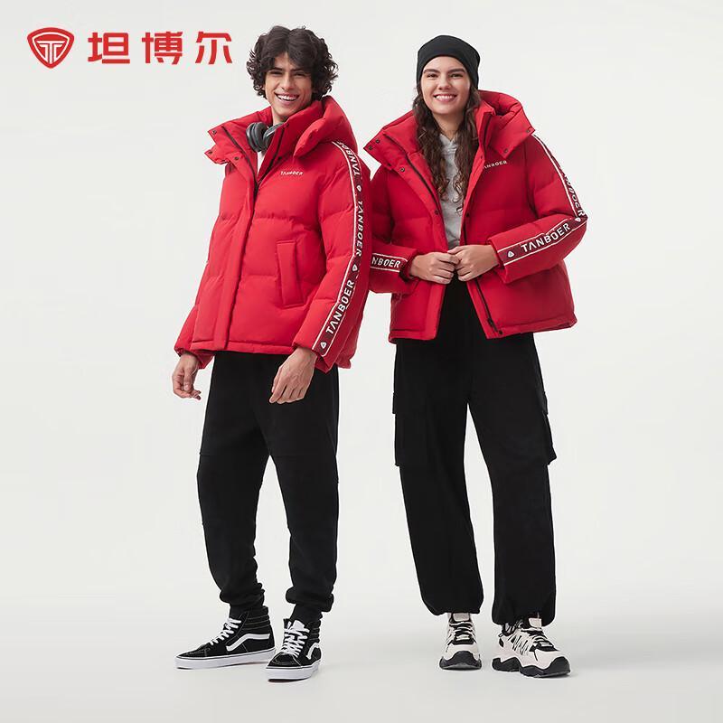 Tanboer Unisex Short Hooded Winter Down Jacket 550302A