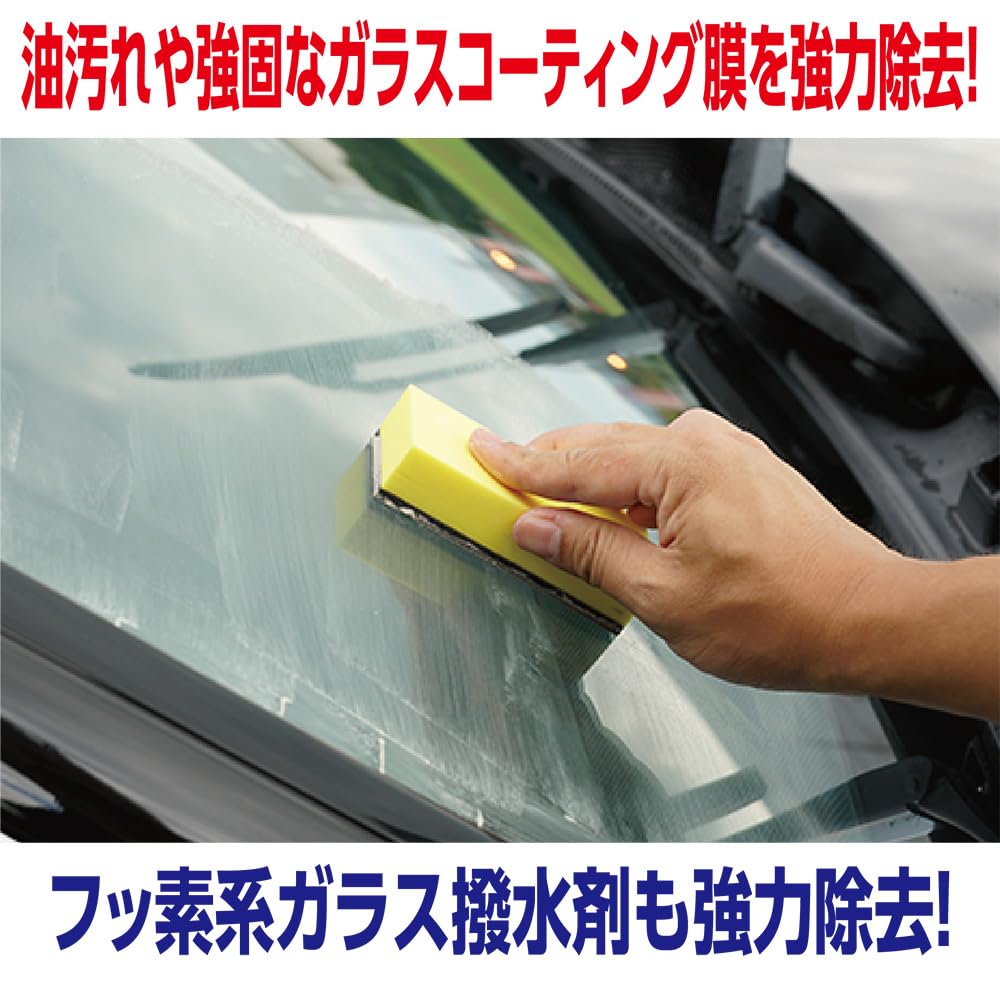 SOFT99 Z 05064 Window Glass