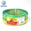 Qifan BVR 2.5mm² Household Copper Core Electrical Wire