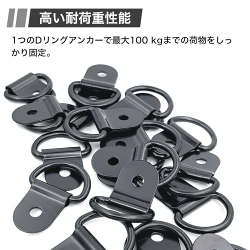 winova 20pcs Tie Down Rings for Motorcycles Hooks Strong and Durable Trailer Anchors Stainless Steel Black Finish 6.5 Holes 20pcs (Black)