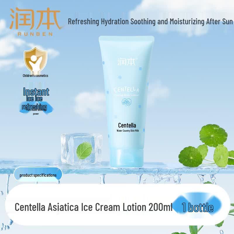 

Runben Centella Asiatica Baby Soothing Moisturizing Lotion