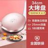 Supor Electric Pancake Maker
