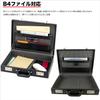 Takehachi Hard Attache Case, Perfect for Commuting and Business Trips, Fits B4 Files, 1950g + 2 Cable Bands (tm0653)