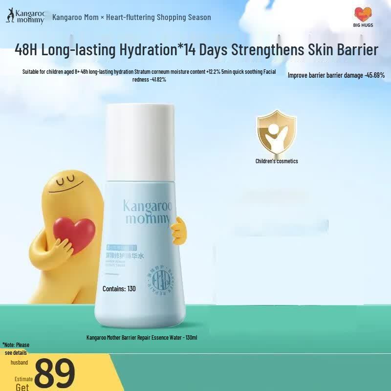 Kangaroo Mama Teen Soothing Hydrating Toner