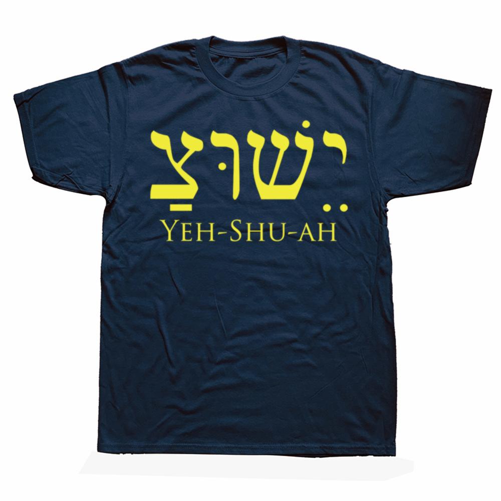 Funny  Yeshua Jesus Christian T Shirts Cotton Short Sleeve Birthday Gifts Mens Clothing Fashion Casual Loose Oversized T Shirt