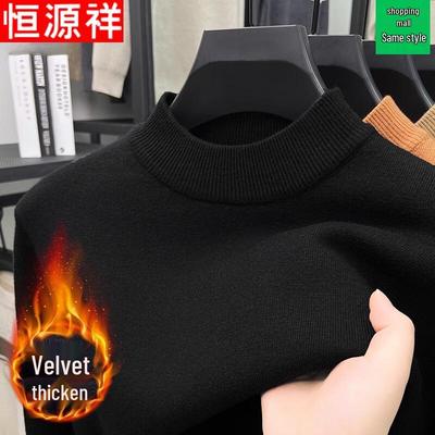 Men's Thermal Fleece Half-Turtleneck Sweater