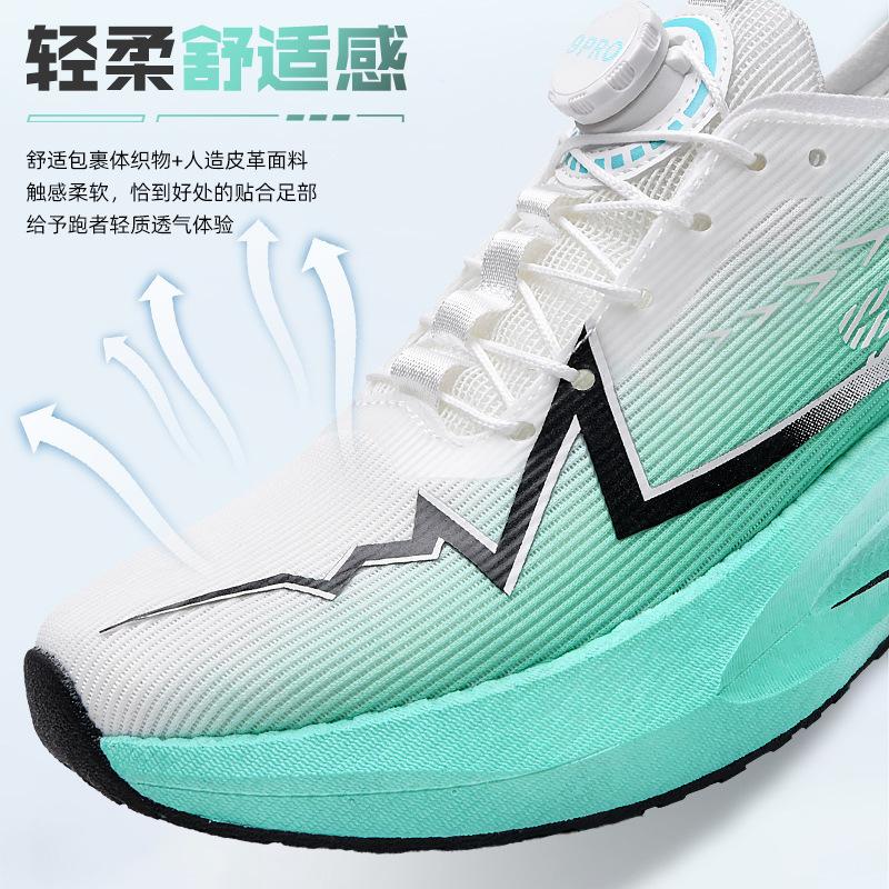 Carbon board running shoes mesh breathable sports shoes autumn youth shock absorption racing shoes men's and women's shoes