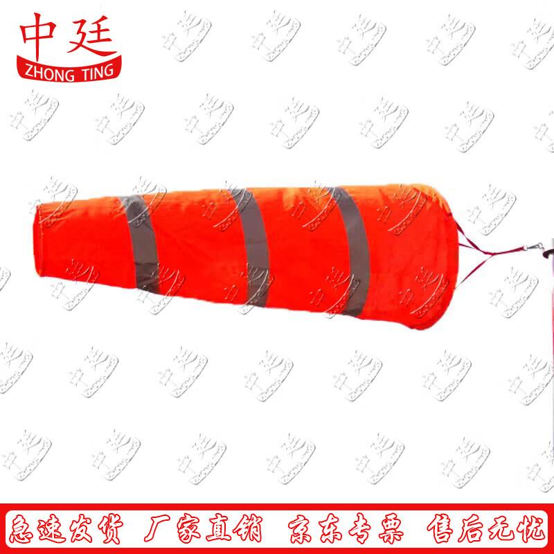 Zhongting Outdoor Wind Direction Indicator and Support Pole