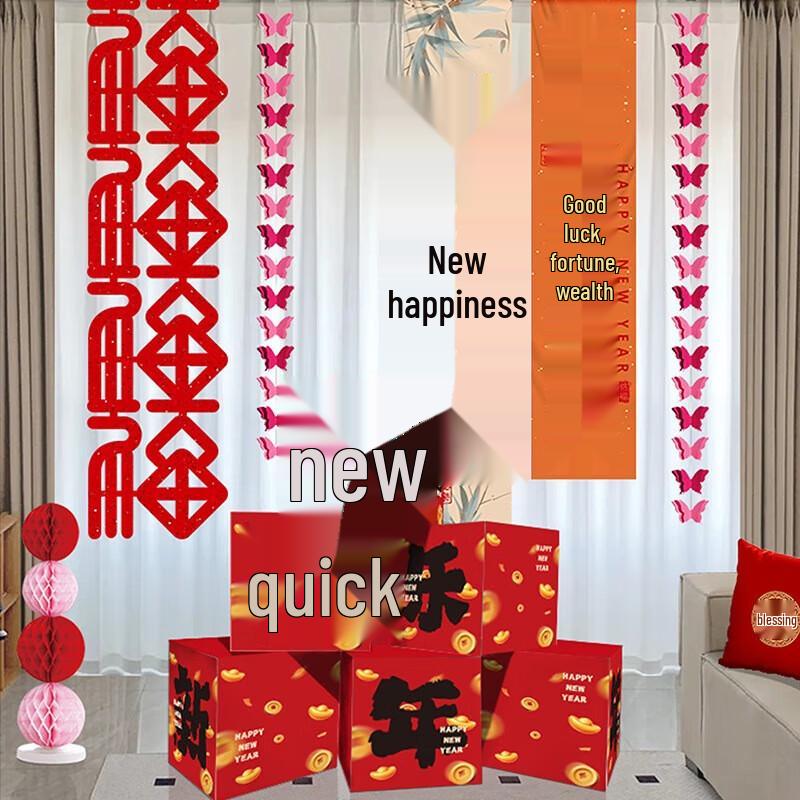 

YIXI Festive Living Room Fabric Decor