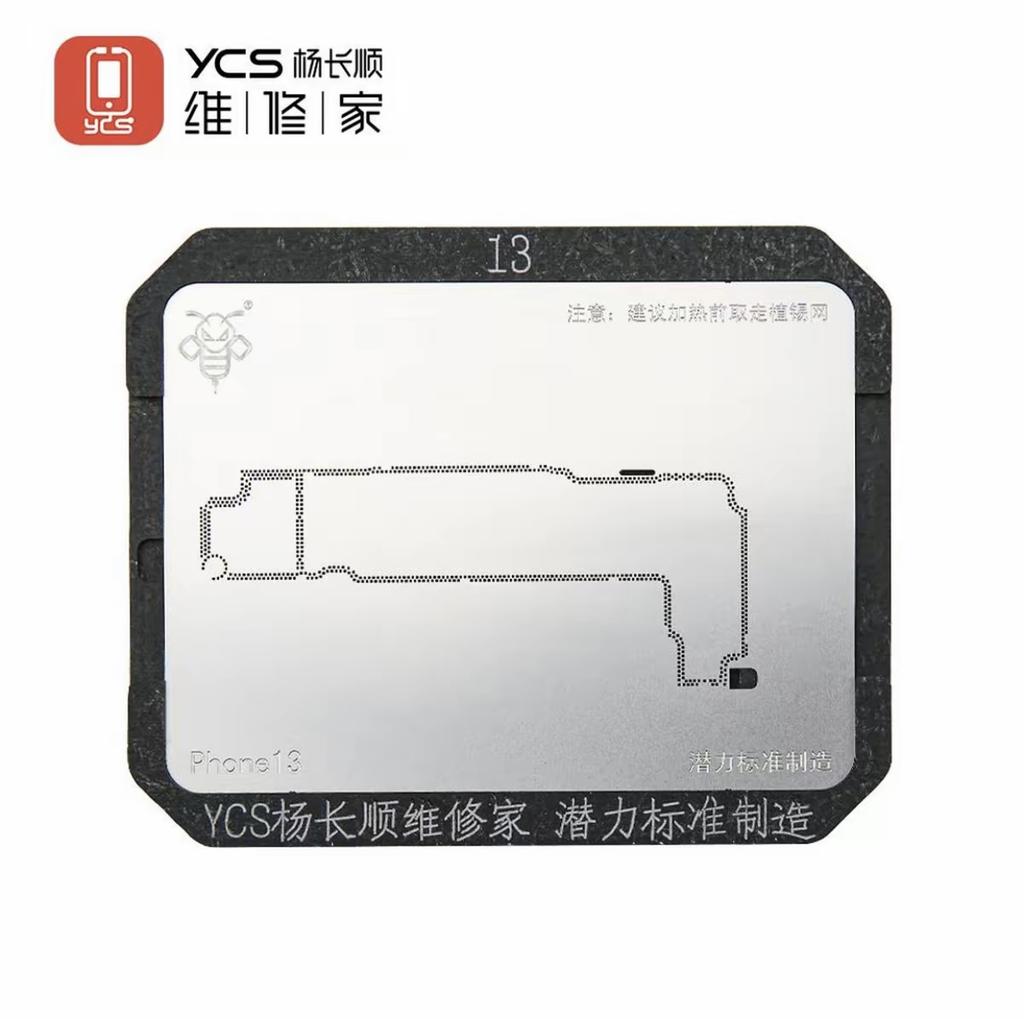 YCS Mobile Phone Repair Tool X-17 Series Set for Apple Mobile Phone Motherboard Middle Layer Tinning