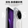Wlons Valos is suitable for Huawei Mate80RS mobile phone case Mate80 magnetic anti-drop case 70Pro protective case.