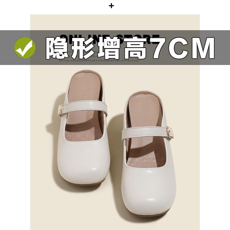 Inner height increase of 7CM flat soft sole thick heel Mary Jane women's shoes new bag head half drag single shoes women's small size 32334