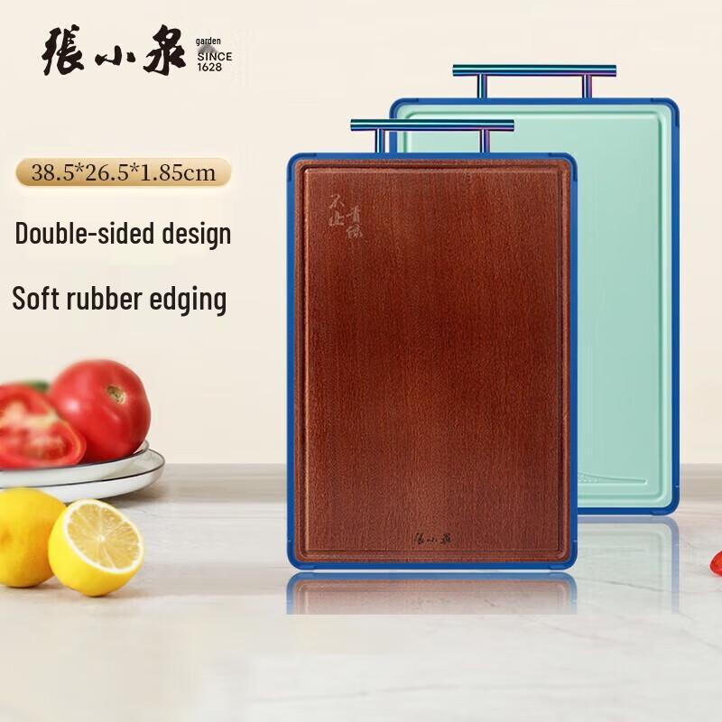 Zhang Xiaoquan Cyan Double-Sided Chopping Board