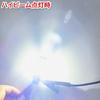 Vexter 150 Bike Headlight LED PH7 White